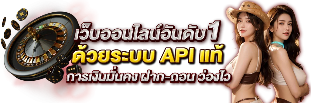 UOK365 สล็อตออนไลน์ รวมค่ายดัง PG Pragmatic JILI กว่า 50 ค่าย